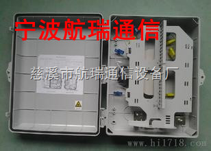 电信塑料48芯光纤分纤箱安装与供应分析 通信设备的核心之选