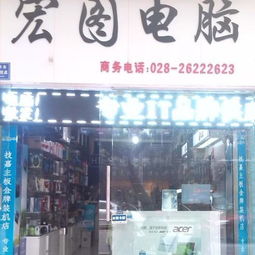 资阳市雁江区帮联商务通迅器材店 专注通迅设备 服务本区域通信需求